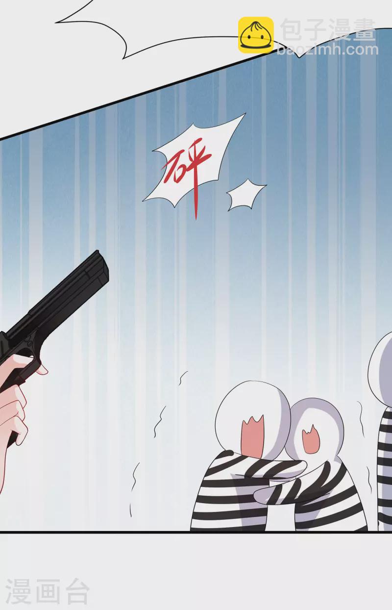 🍘无敌学霸系统 第185话 陷阱究竟是什么？ 第26页