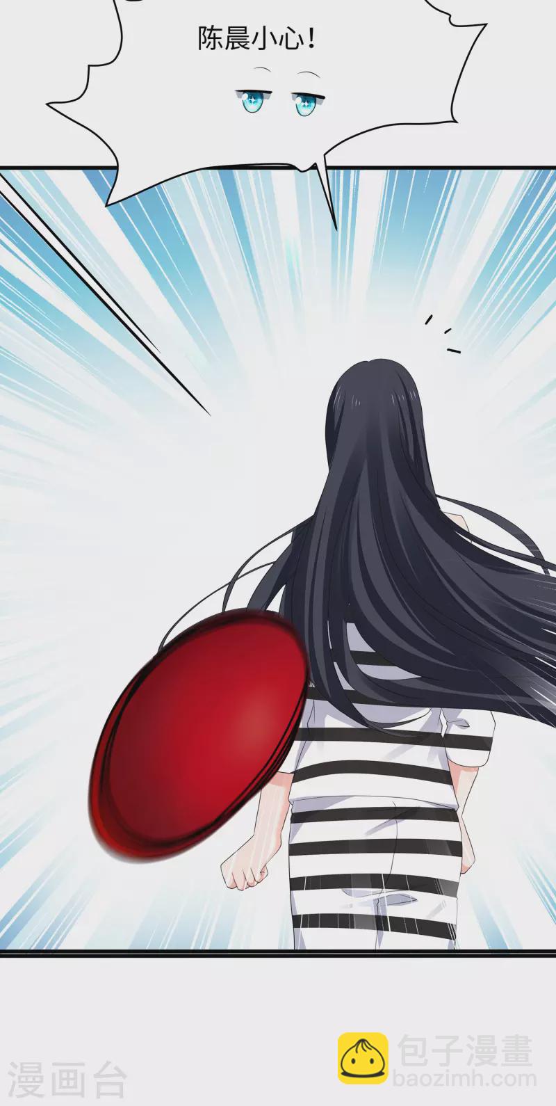 🍘无敌学霸系统 第187话 难倒陈晨了？ 第19页