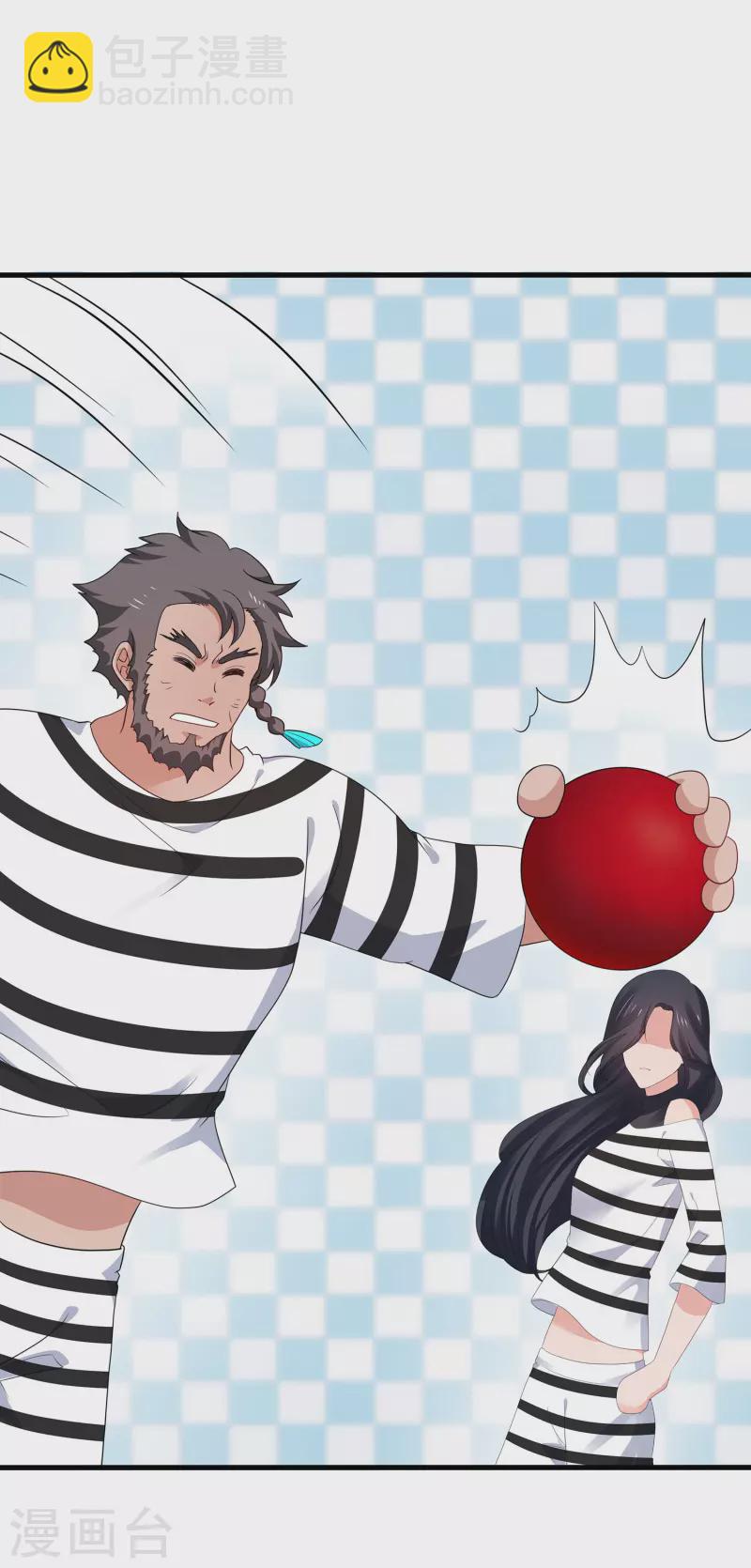 🍘无敌学霸系统 第187话 难倒陈晨了？ 第20页