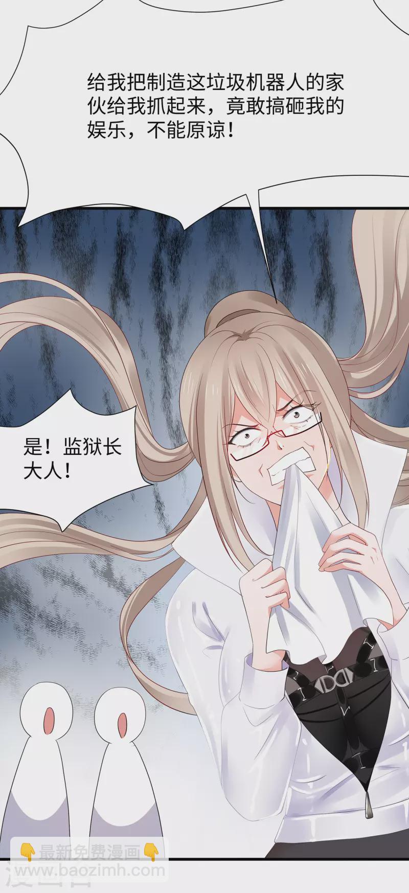 🍘无敌学霸系统 第189话 对无名氏小姐姐五体投地 第10页