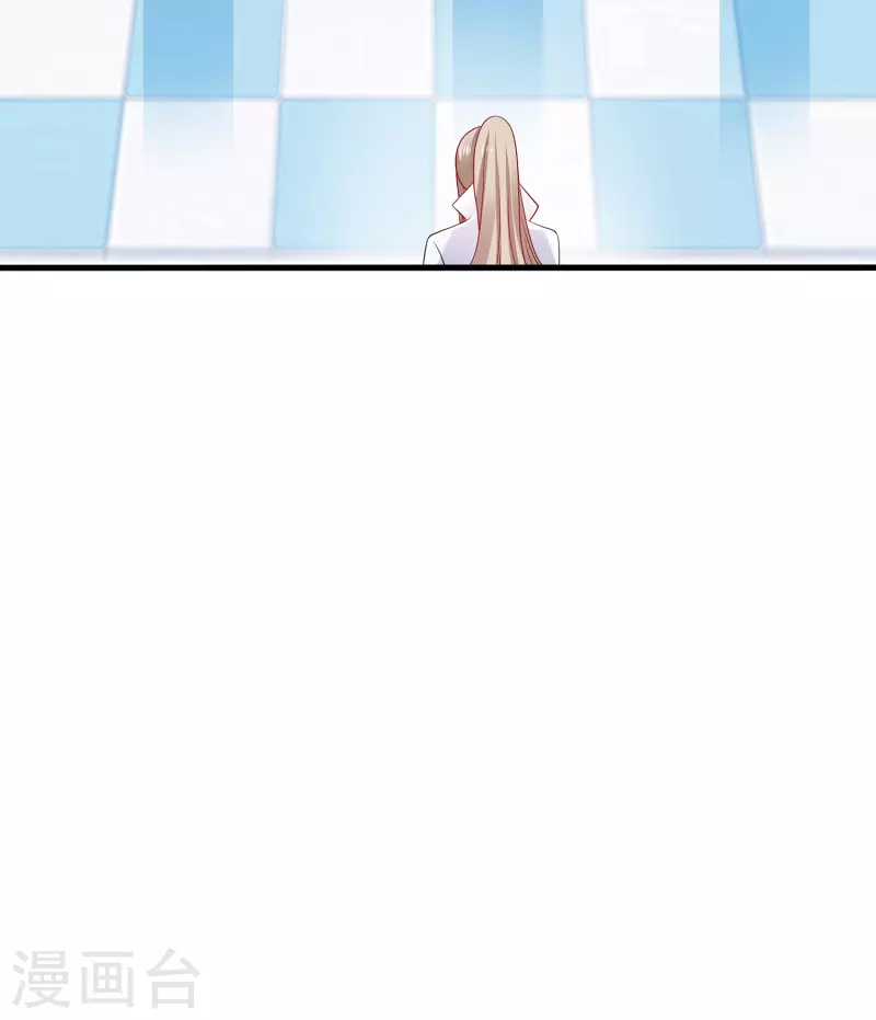 🍘无敌学霸系统 第191话 打入敌人内部！ 第24页