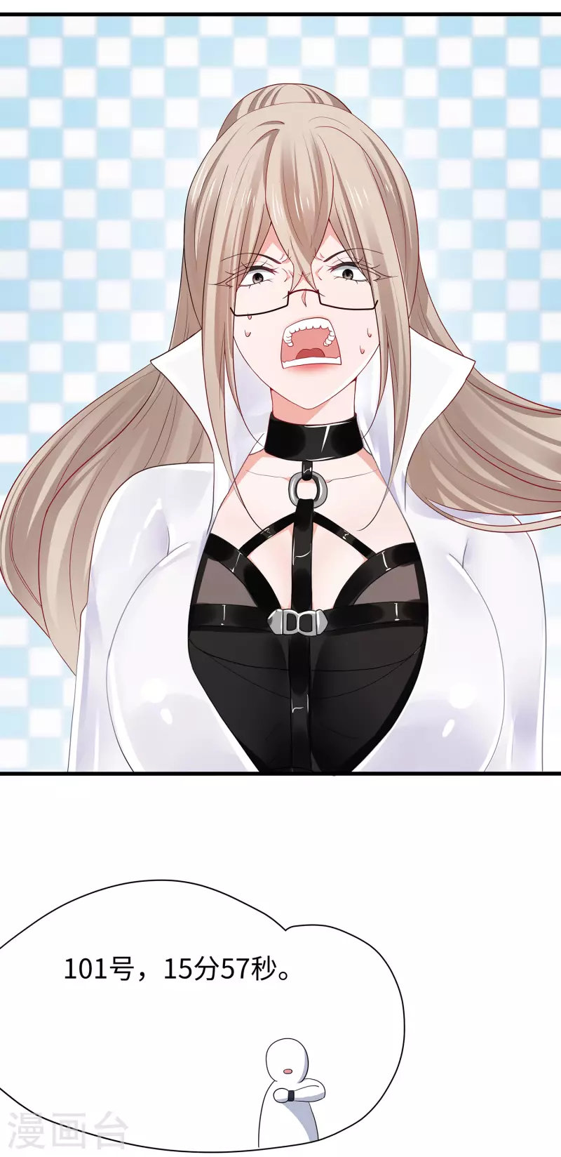 🍘无敌学霸系统 第191话 打入敌人内部！ 第25页