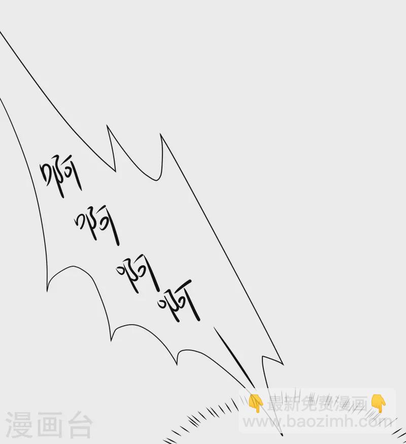 🍘无敌学霸系统 第191话 打入敌人内部！ 第29页