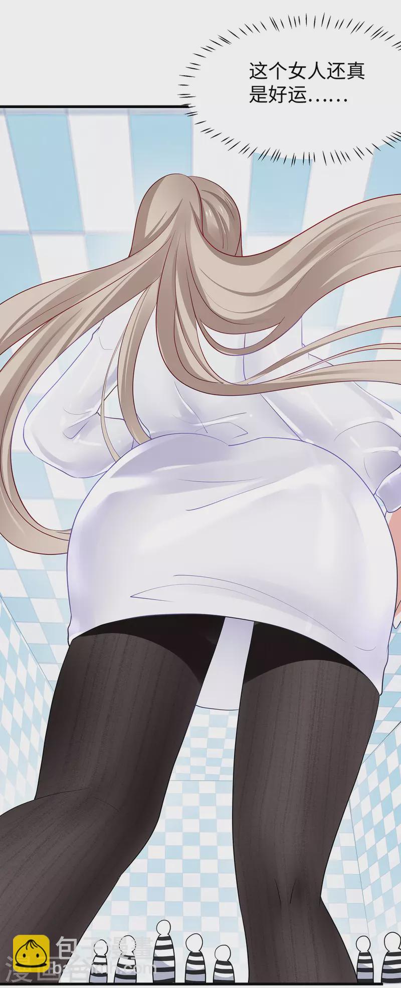 🍘无敌学霸系统 第191话 打入敌人内部！ 第31页