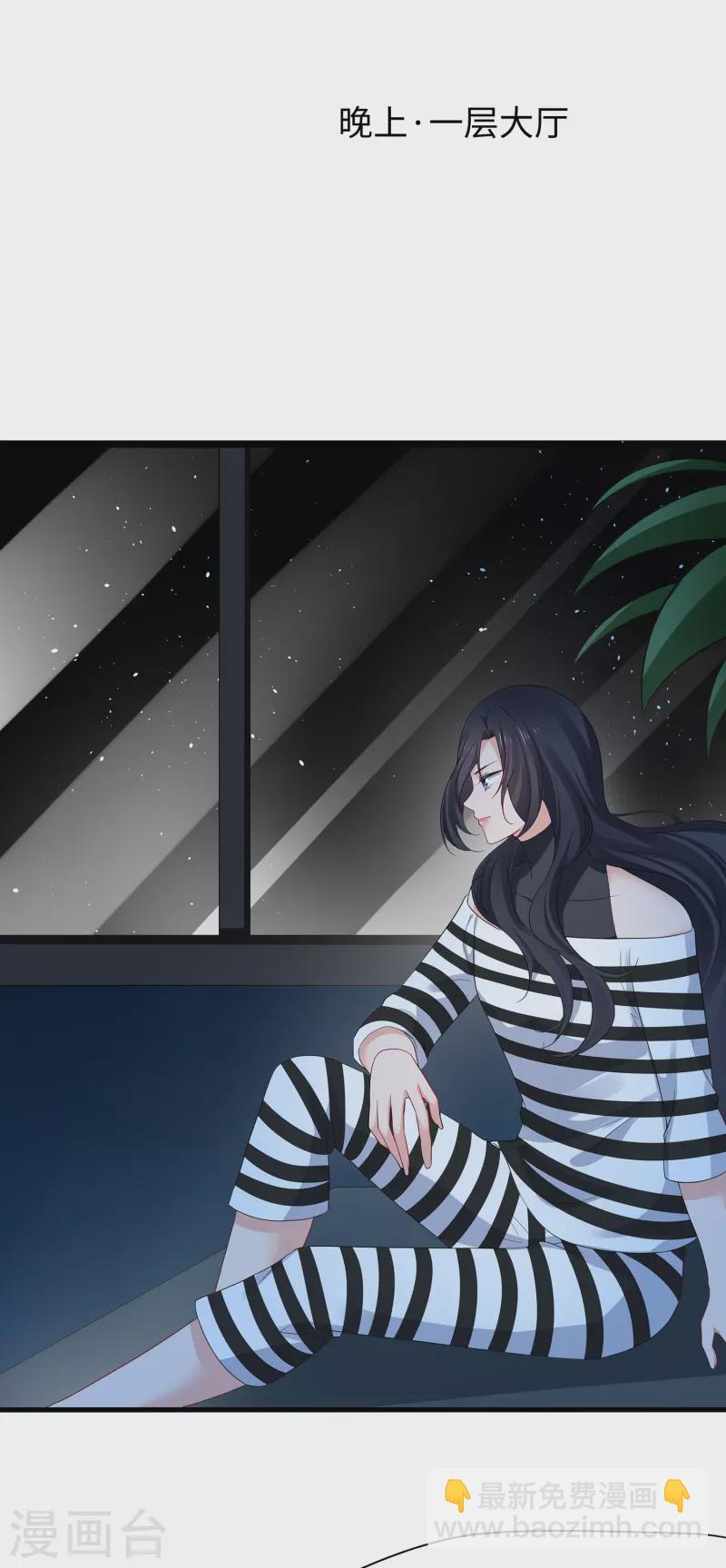 🍘无敌学霸系统 第193话 学霸的知识储备太可怕 第3页