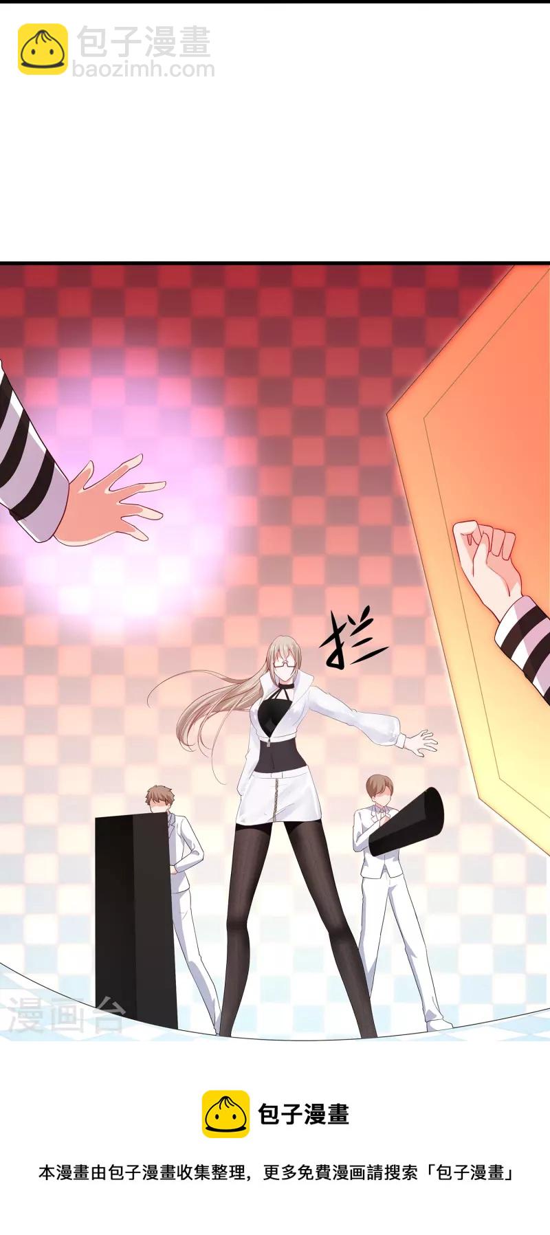 🍘无敌学霸系统 第195话 火力太猛！直升机漂移？ 第11页