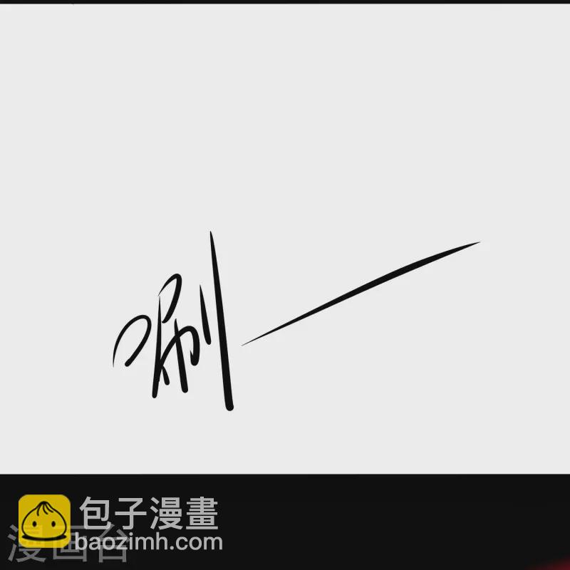 🍘无敌学霸系统 第195话 火力太猛！直升机漂移？ 第13页