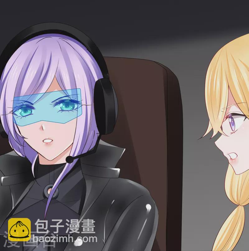 🍘无敌学霸系统 第195话 火力太猛！直升机漂移？ 第23页