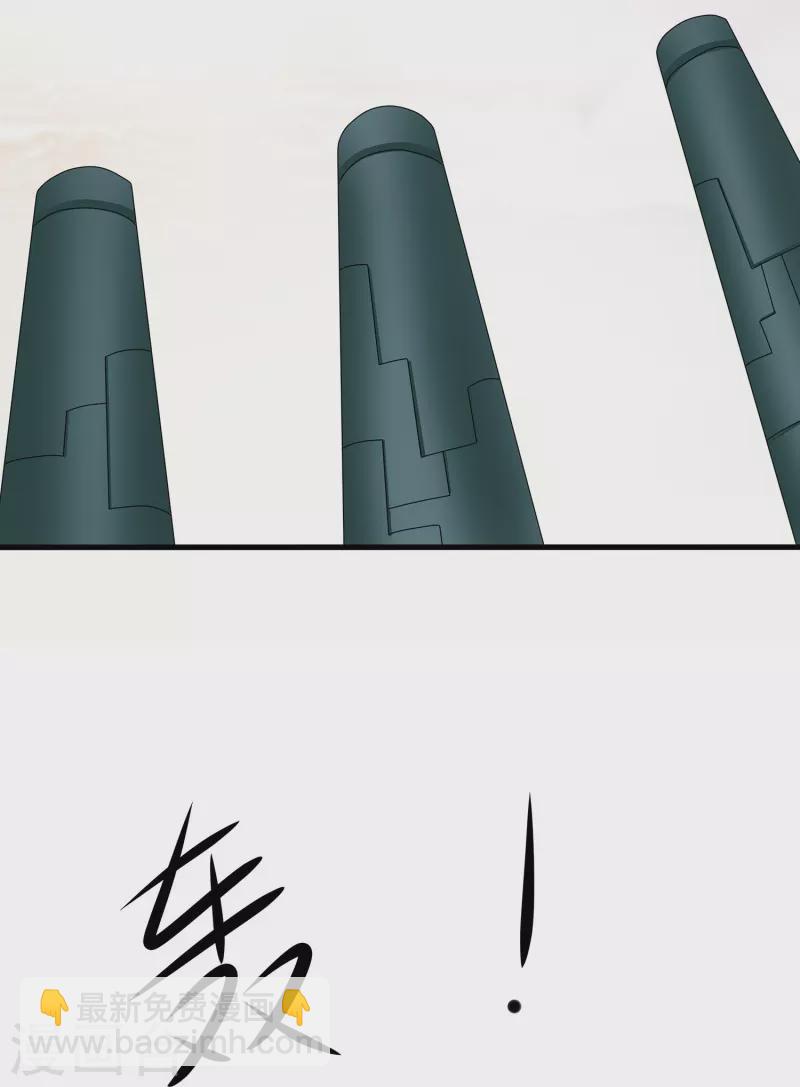 🍘无敌学霸系统 第195话 火力太猛！直升机漂移？ 第25页