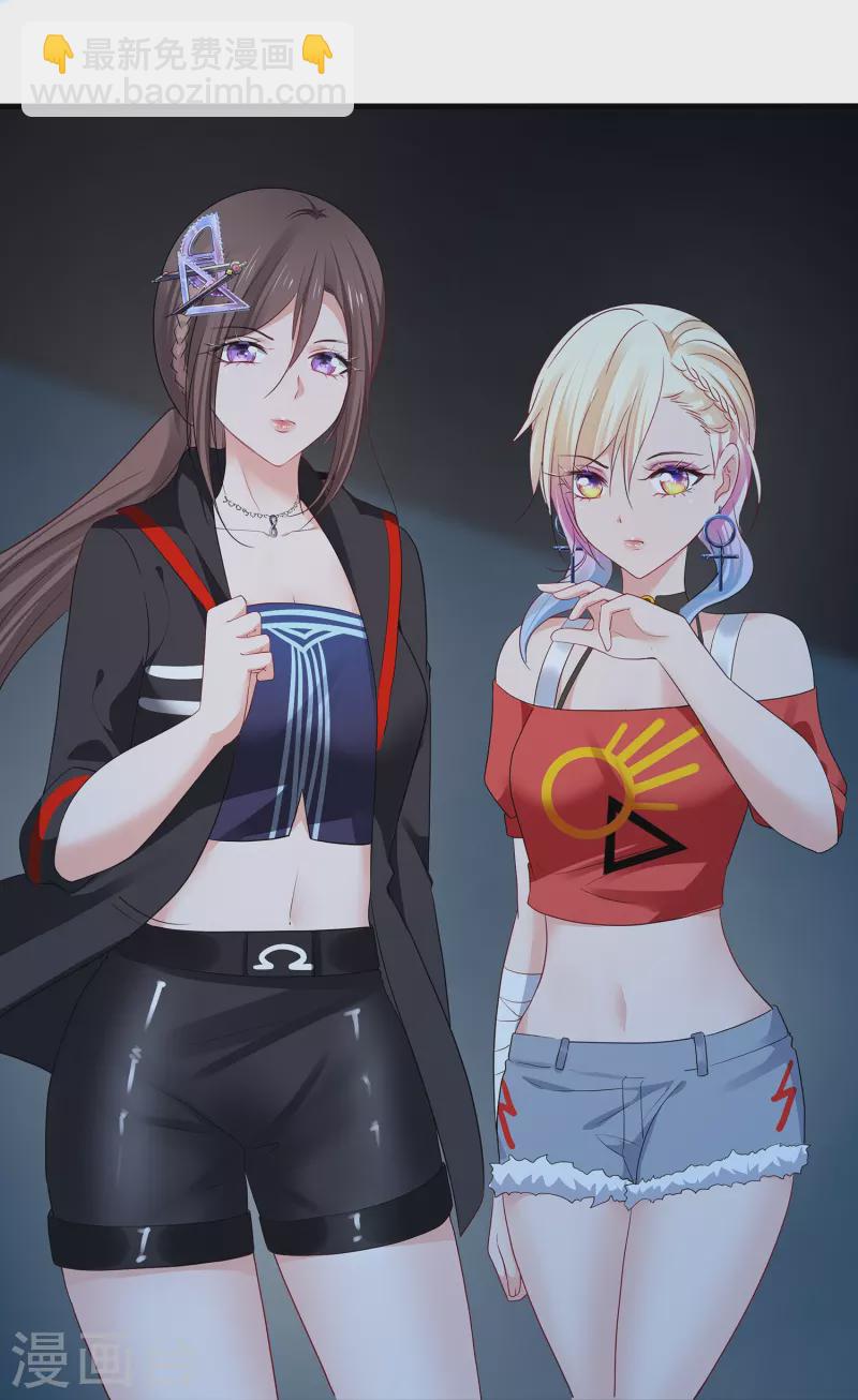 🍘无敌学霸系统 第195话 火力太猛！直升机漂移？ 第36页