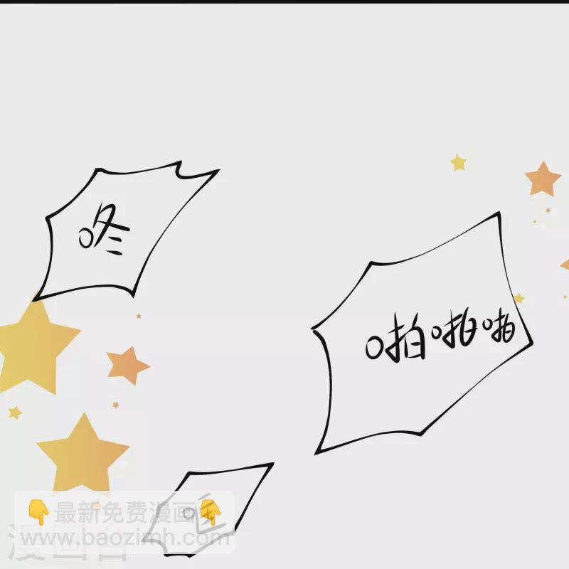 🍘无敌学霸系统 第198话 无名氏小姐太强 第14页