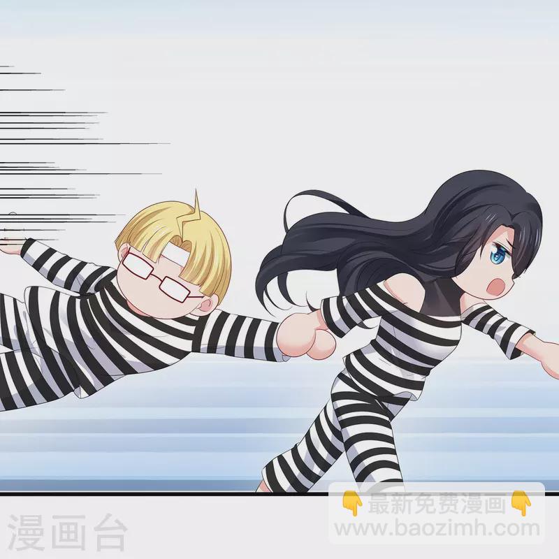 🍘无敌学霸系统 第198话 无名氏小姐太强 第32页