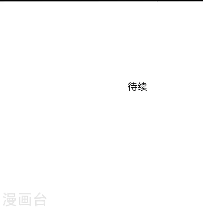 🍘无敌学霸系统 第198话 无名氏小姐太强 第34页