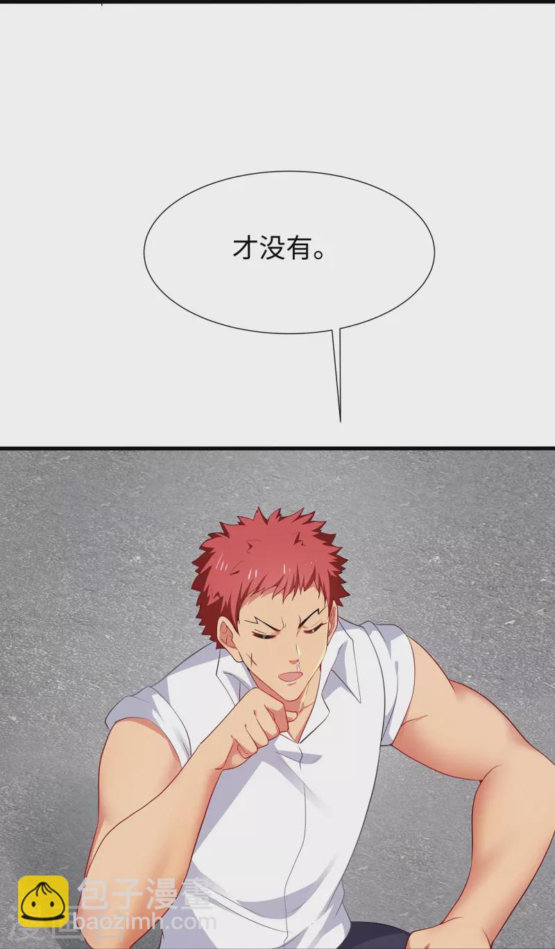 🍘无敌学霸系统 第200话 清纯学妹，恍如隔世 第19页