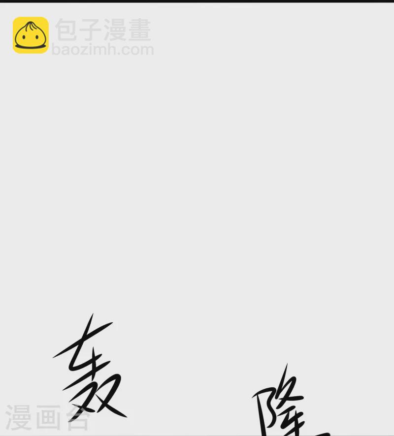 🍘无敌学霸系统 第202话 我们要献祭陈晨 第37页