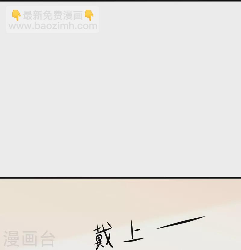 🍘无敌学霸系统 第206话 拔枪吧，你我只有一个人能活 第15页