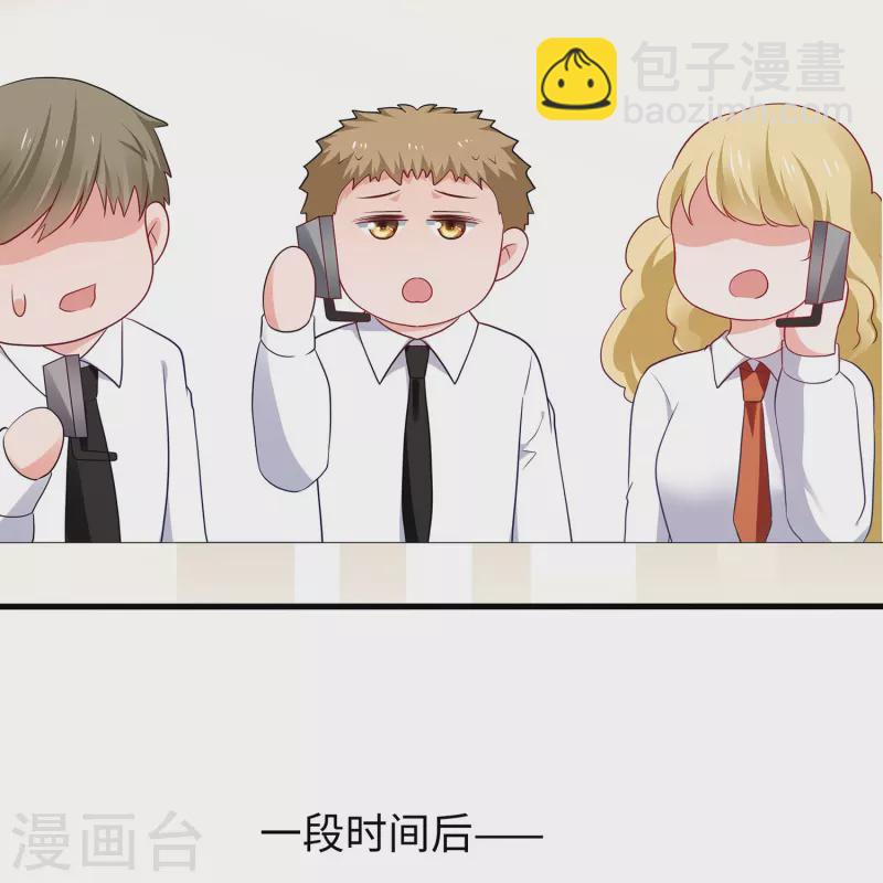 🍘无敌学霸系统 第206话 拔枪吧，你我只有一个人能活 第16页