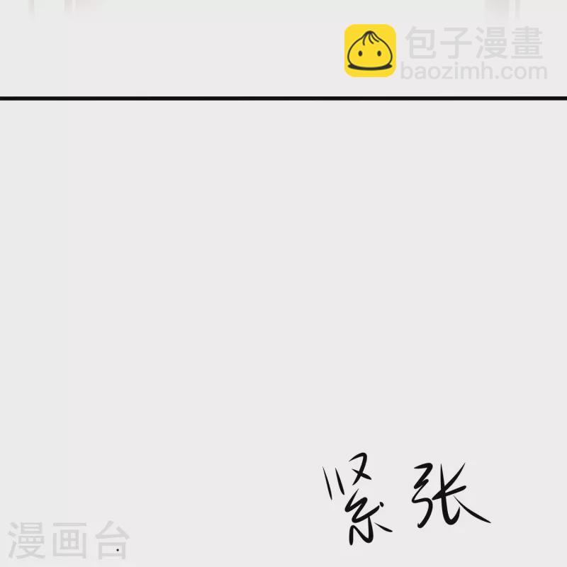 🍘无敌学霸系统 第206话 拔枪吧，你我只有一个人能活 第18页