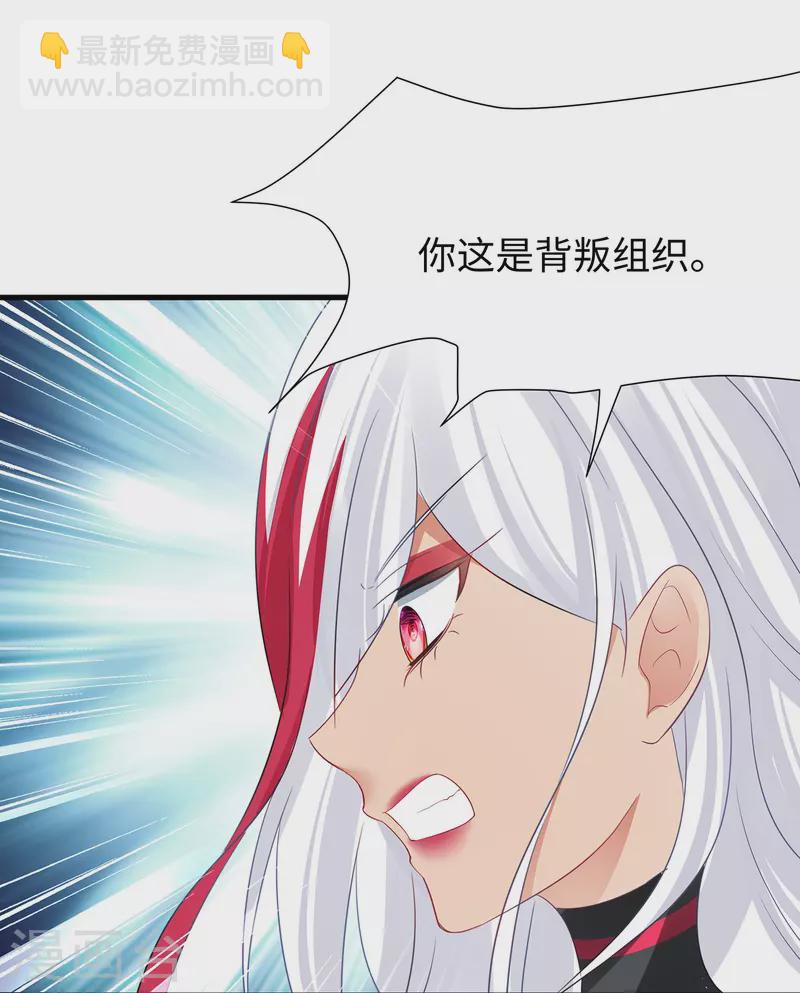 🍘无敌学霸系统 第206话 拔枪吧，你我只有一个人能活 第26页