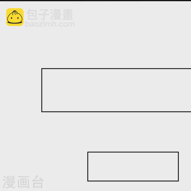 🍘无敌学霸系统 第210话 红蜂的遗言 第31页