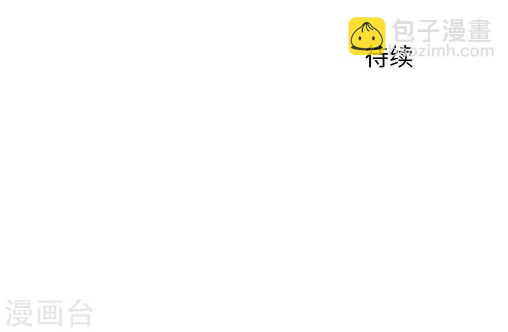 🍘无敌学霸系统 第23话 幕后有高人！ 第38页