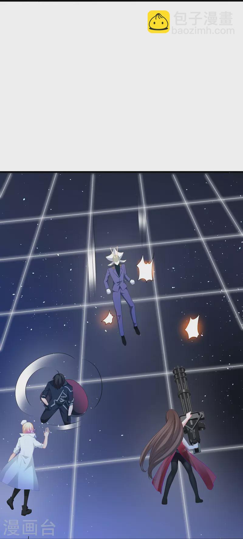 🍘无敌学霸系统 第212话 放开我的霸霸 第18页
