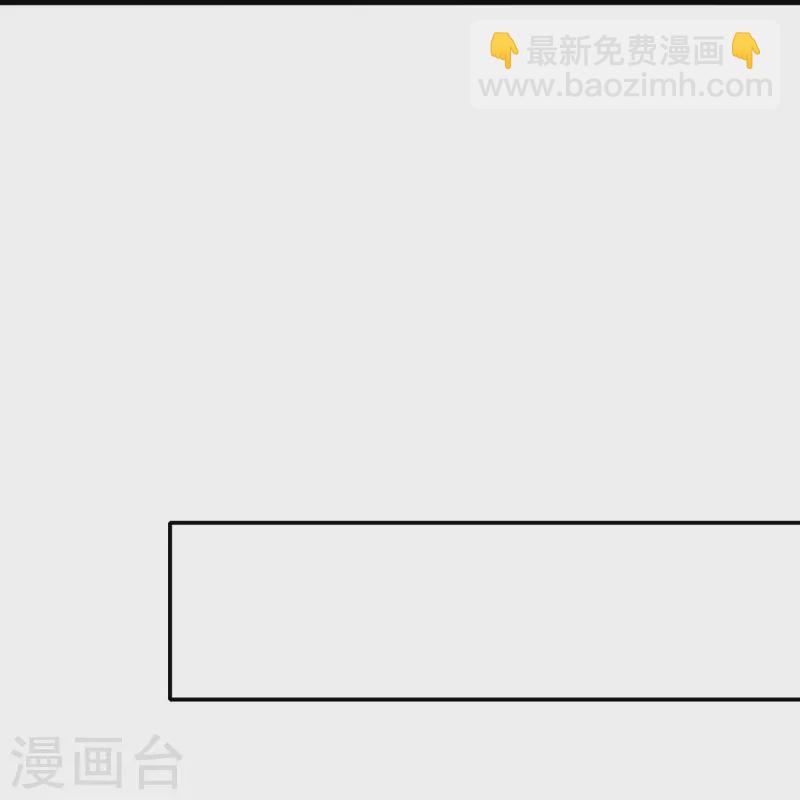 🍘无敌学霸系统 第214话 植物人帅哥，让我来 第28页