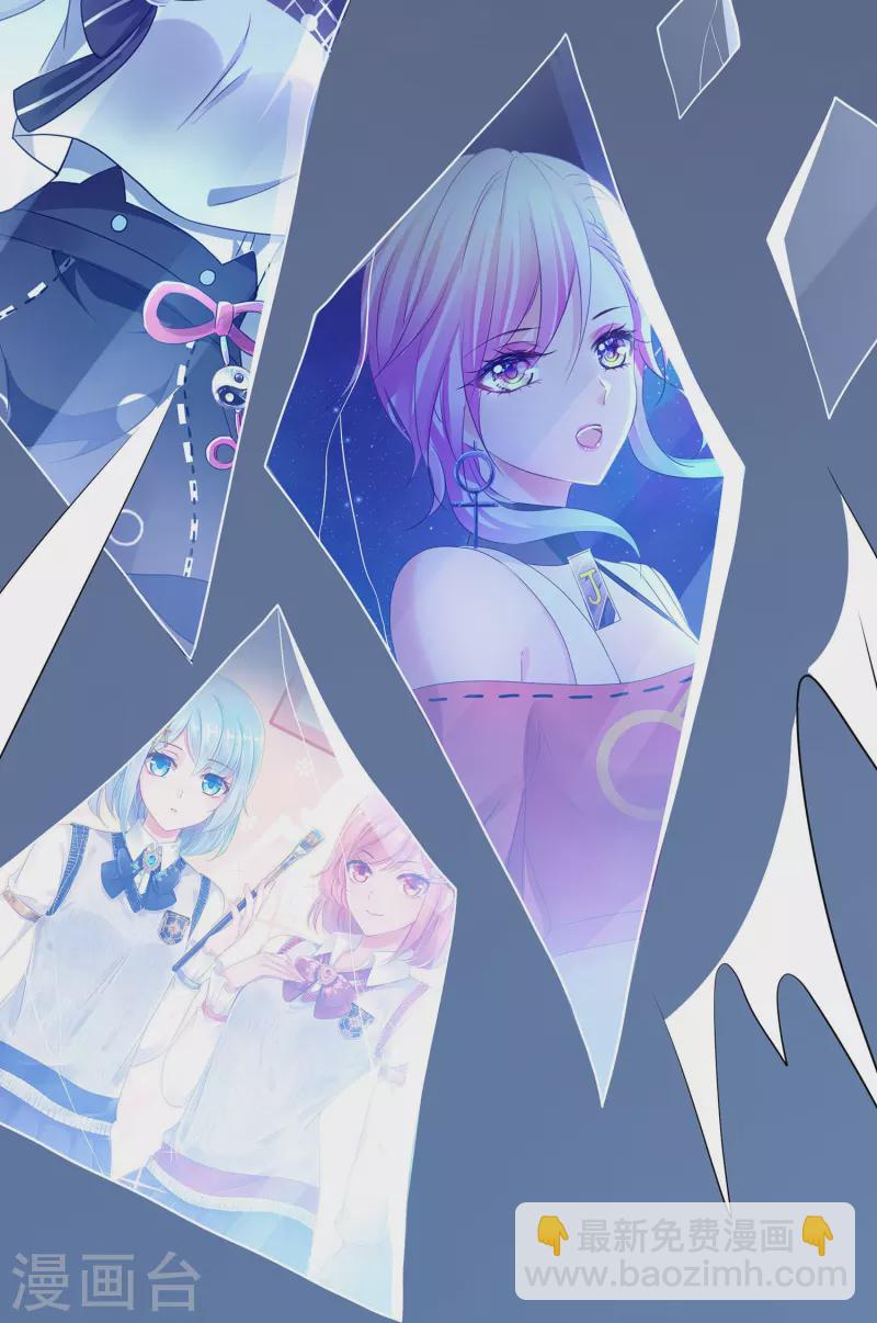 🍘无敌学霸系统 第214话 植物人帅哥，让我来 第36页