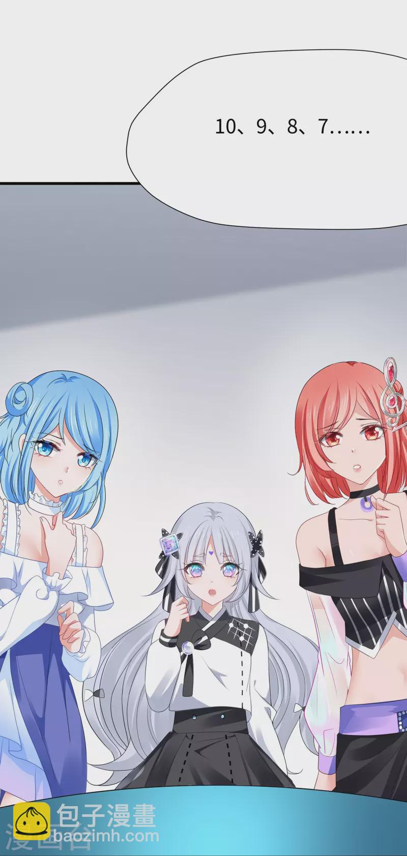 🍘无敌学霸系统 第214话 植物人帅哥，让我来 第9页