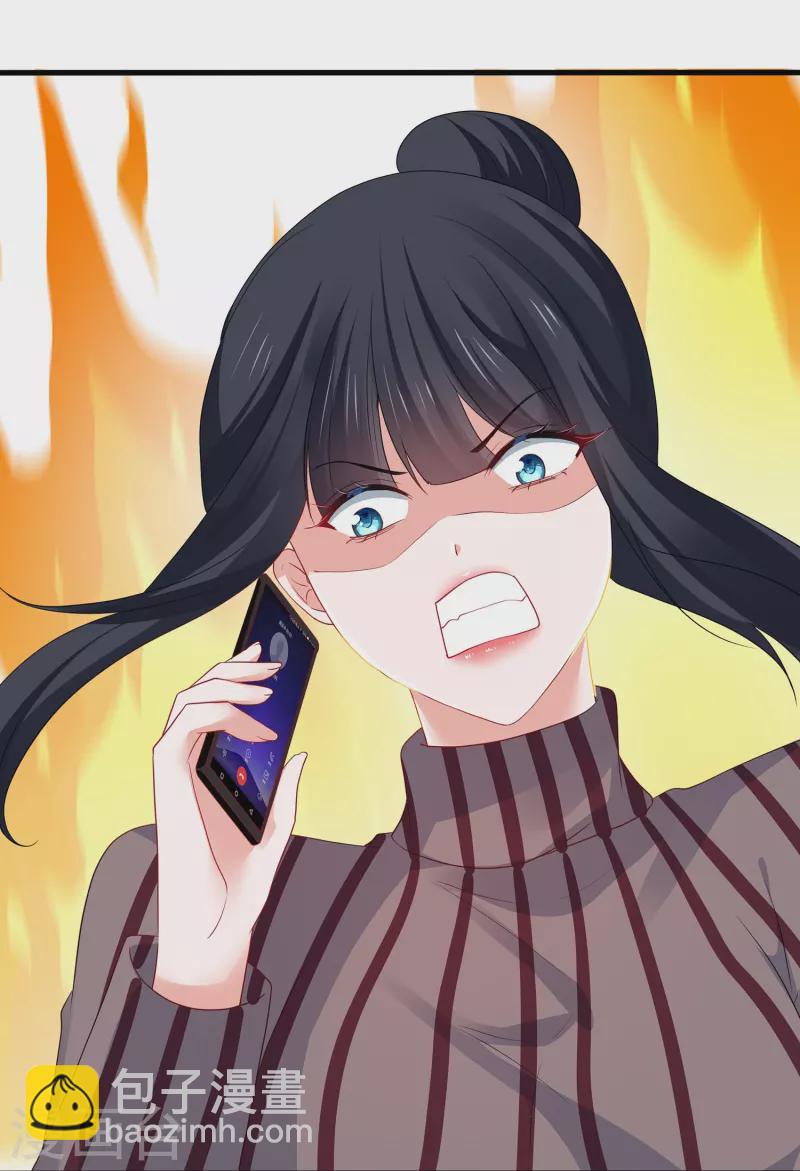 🍘无敌学霸系统 第216话 全靠校长您英明领导 第18页