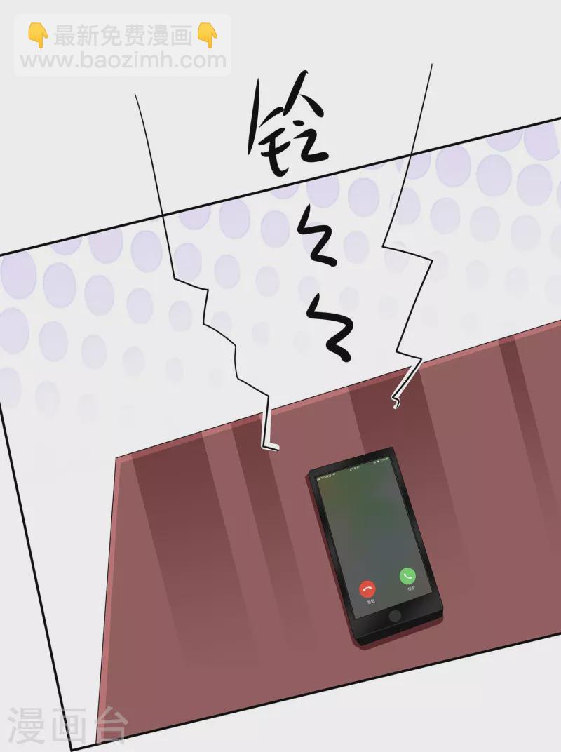🍘无敌学霸系统 第216话 全靠校长您英明领导 第23页