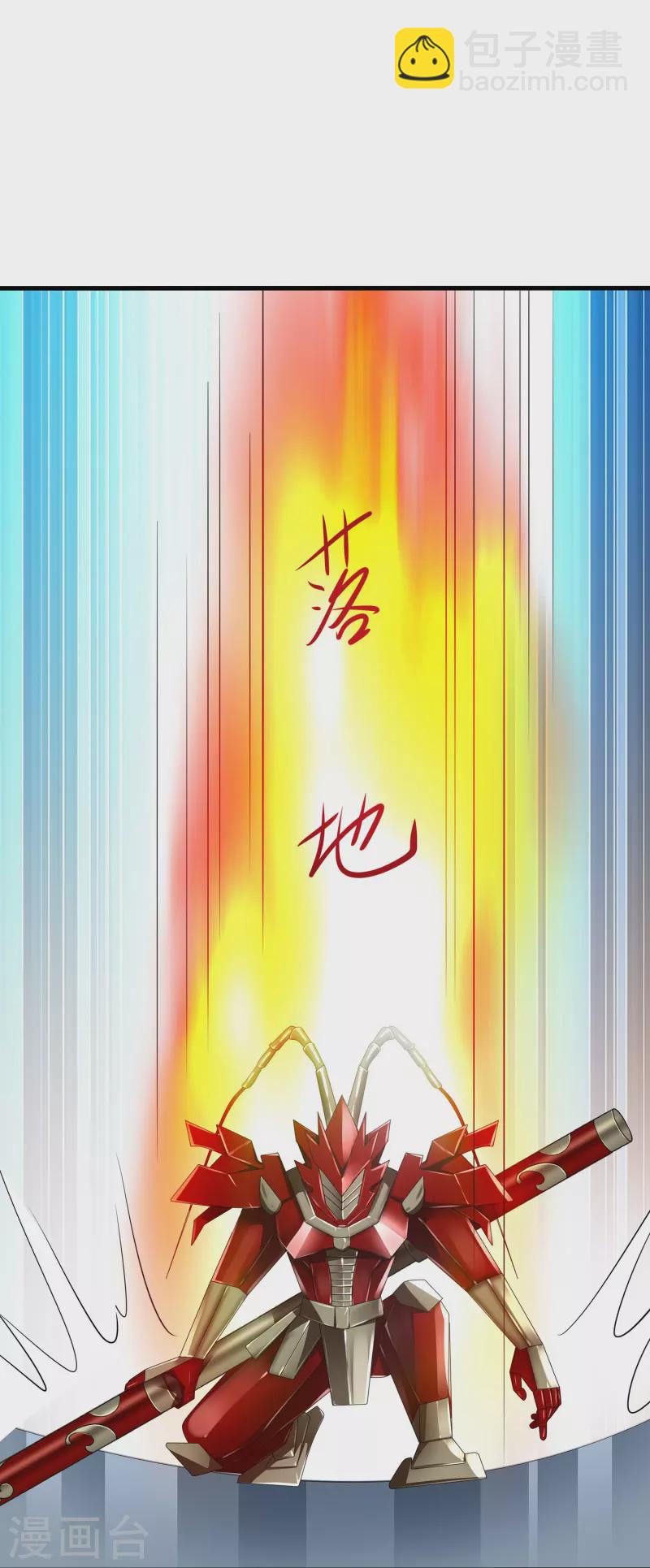 🍘无敌学霸系统 第220话 给网络喷子长见识 第13页