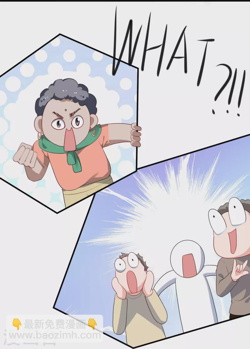 🍘无敌学霸系统 第222话 你的机器人到底是怎么驱动 第7页