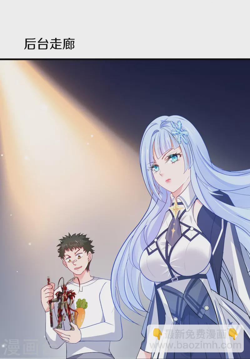 🍘无敌学霸系统 第224话 下一战，岛国！ 第22页