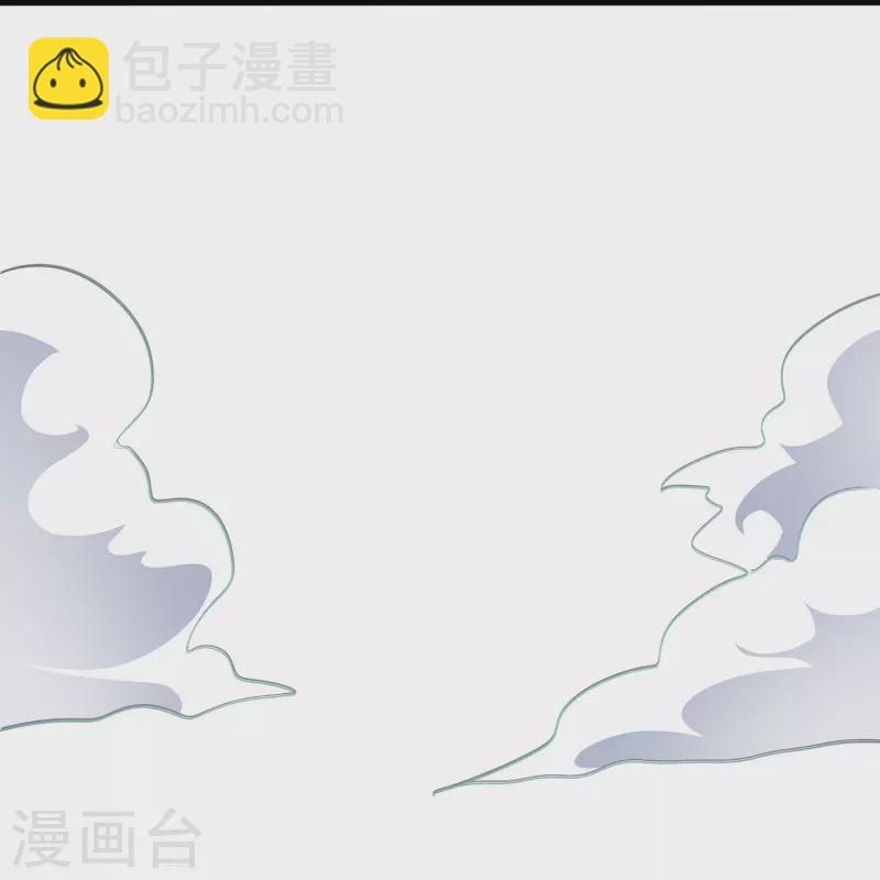 🍘无敌学霸系统 第224话 下一战，岛国！ 第26页