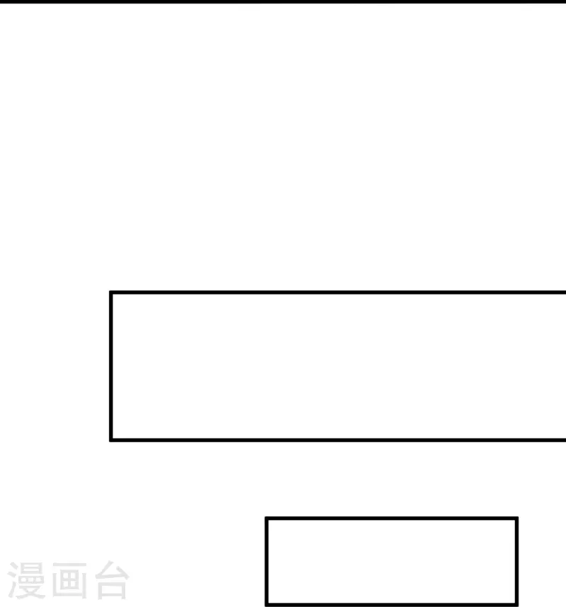 🍘无敌学霸系统 第226话 投资于我过眼云烟 第14页