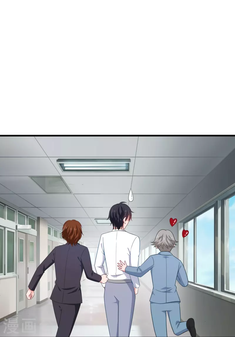 🍘无敌学霸系统 第226话 投资于我过眼云烟 第19页
