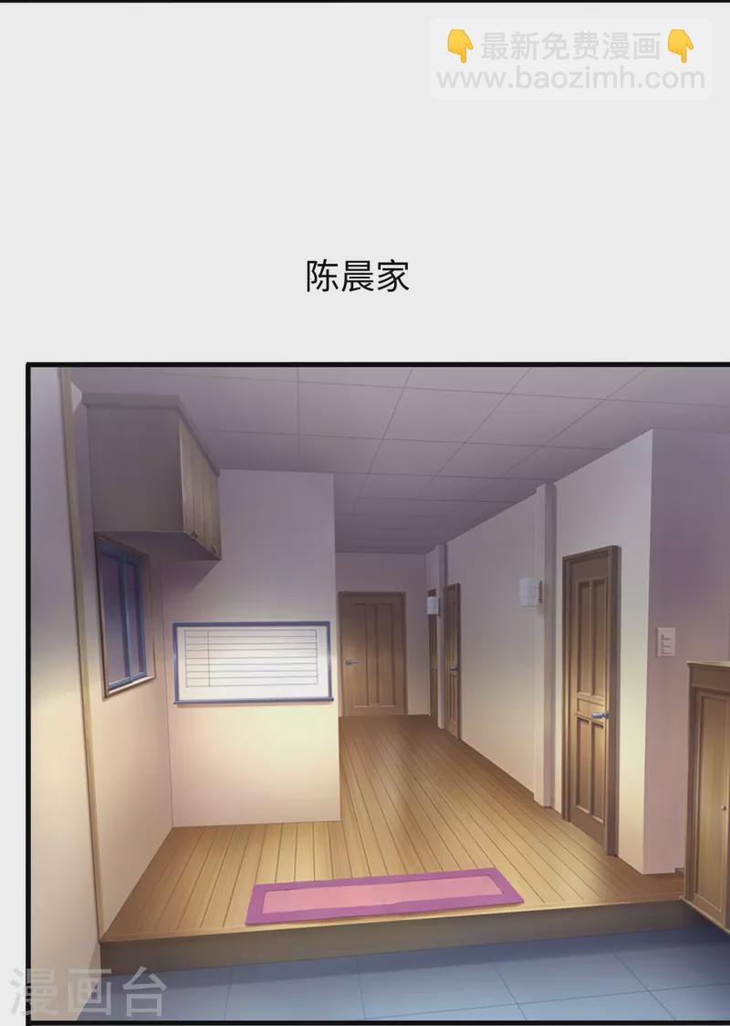 🍘无敌学霸系统 第230话 你也是高级特工？ 第10页