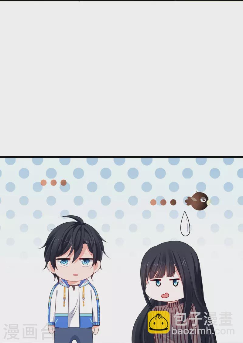 🍘无敌学霸系统 第230话 你也是高级特工？ 第14页