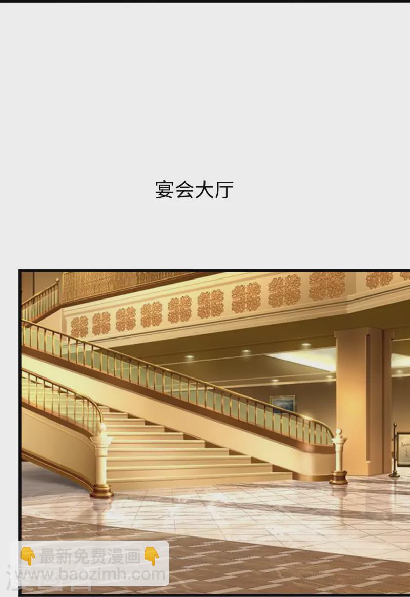 🍘无敌学霸系统 第232话 学姐的假男友？ 第31页