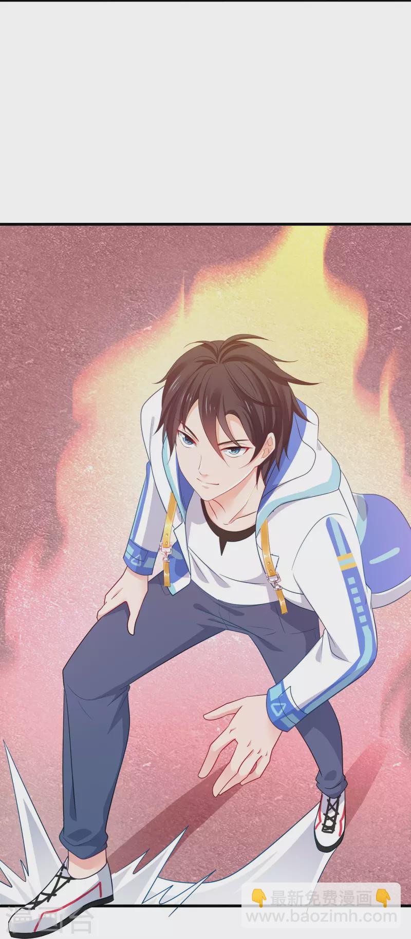 🍘无敌学霸系统 第232话 学姐的假男友？ 第6页