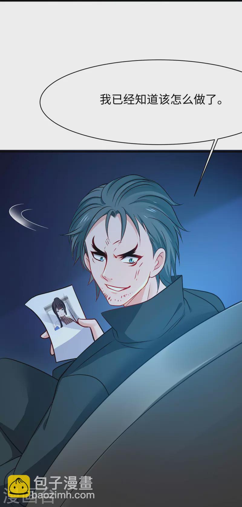 🍘无敌学霸系统 第234话 徒手接卡车？ 第29页
