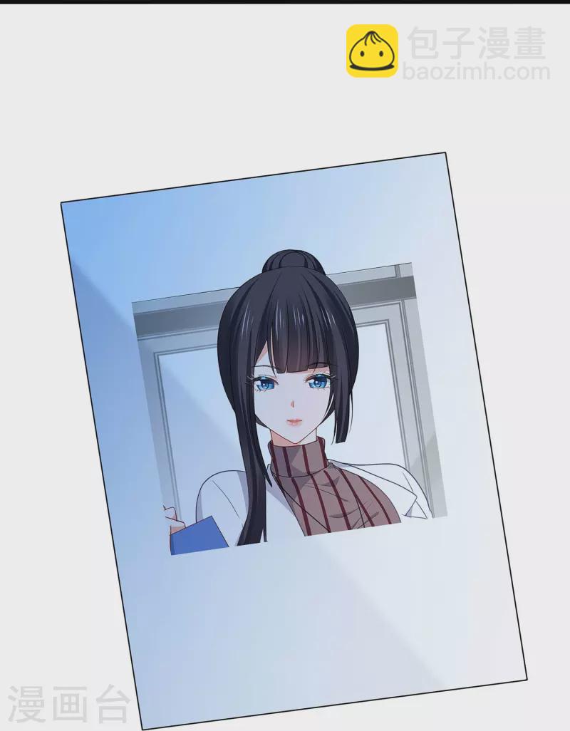 🍘无敌学霸系统 第234话 徒手接卡车？ 第30页
