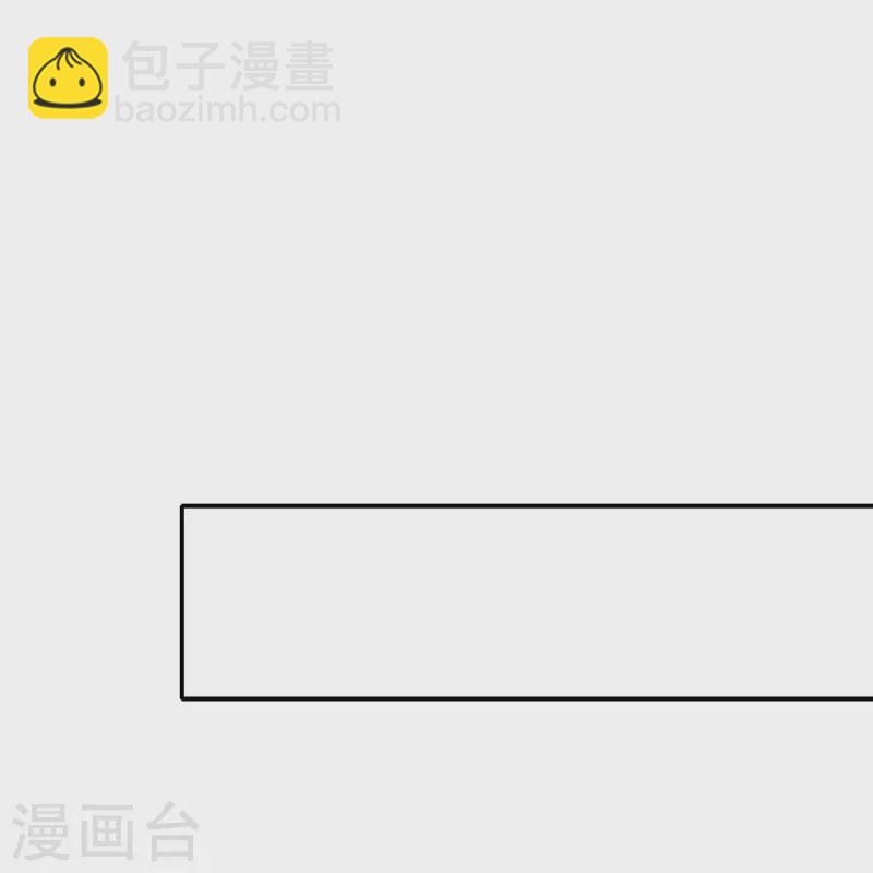 🍘无敌学霸系统 第234话 徒手接卡车？ 第31页