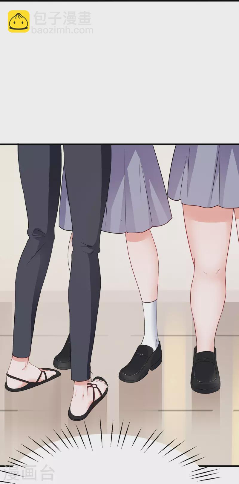 🍘无敌学霸系统 第236话 保护目标跟丢了？ 第12页