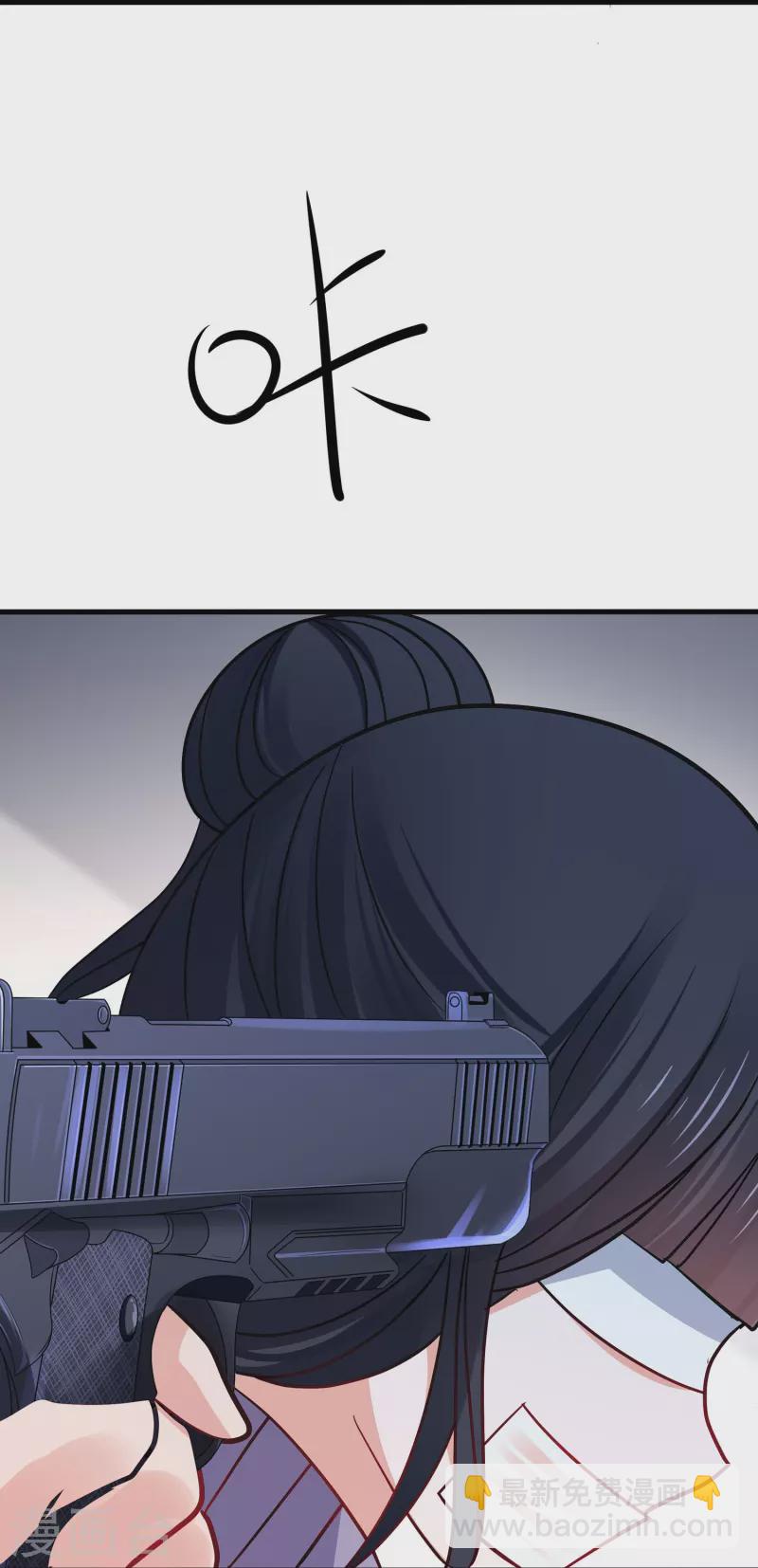 🍘无敌学霸系统 第236话 保护目标跟丢了？ 第28页