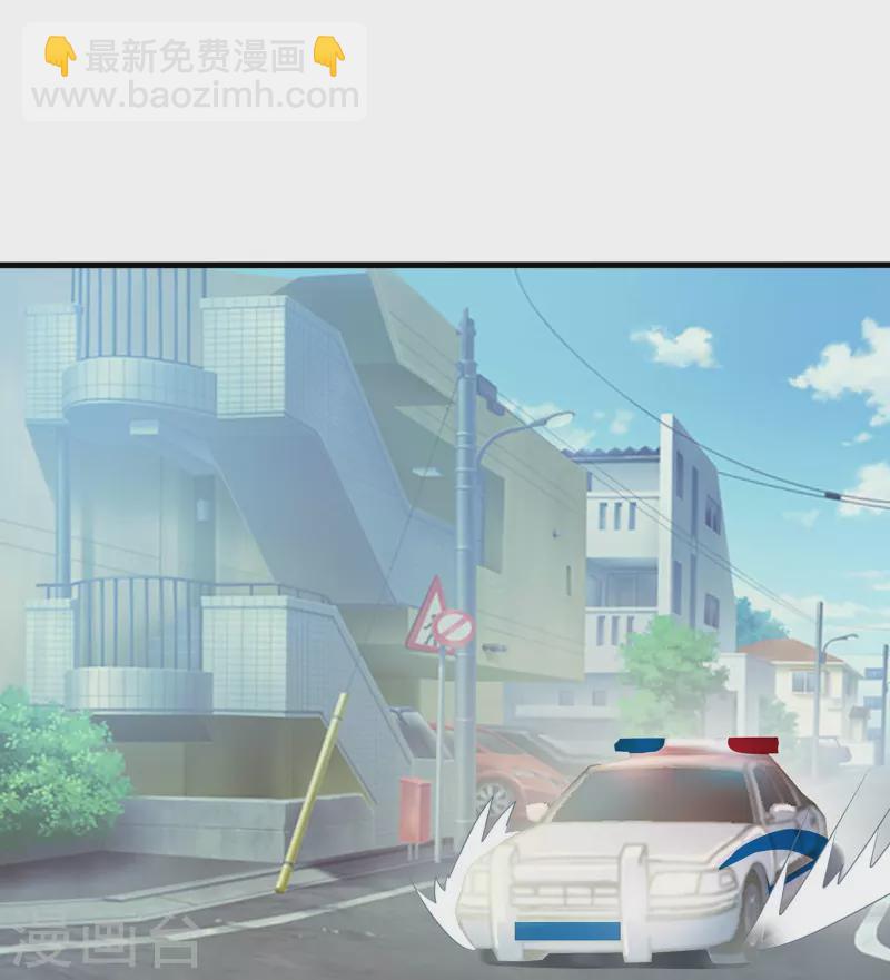 🍘无敌学霸系统 第238话 有儿童被劫持？ 第26页