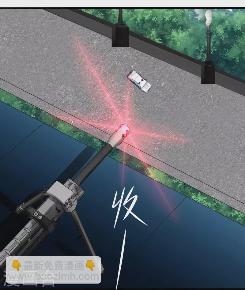 🍘无敌学霸系统 第238话 有儿童被劫持？ 第33页