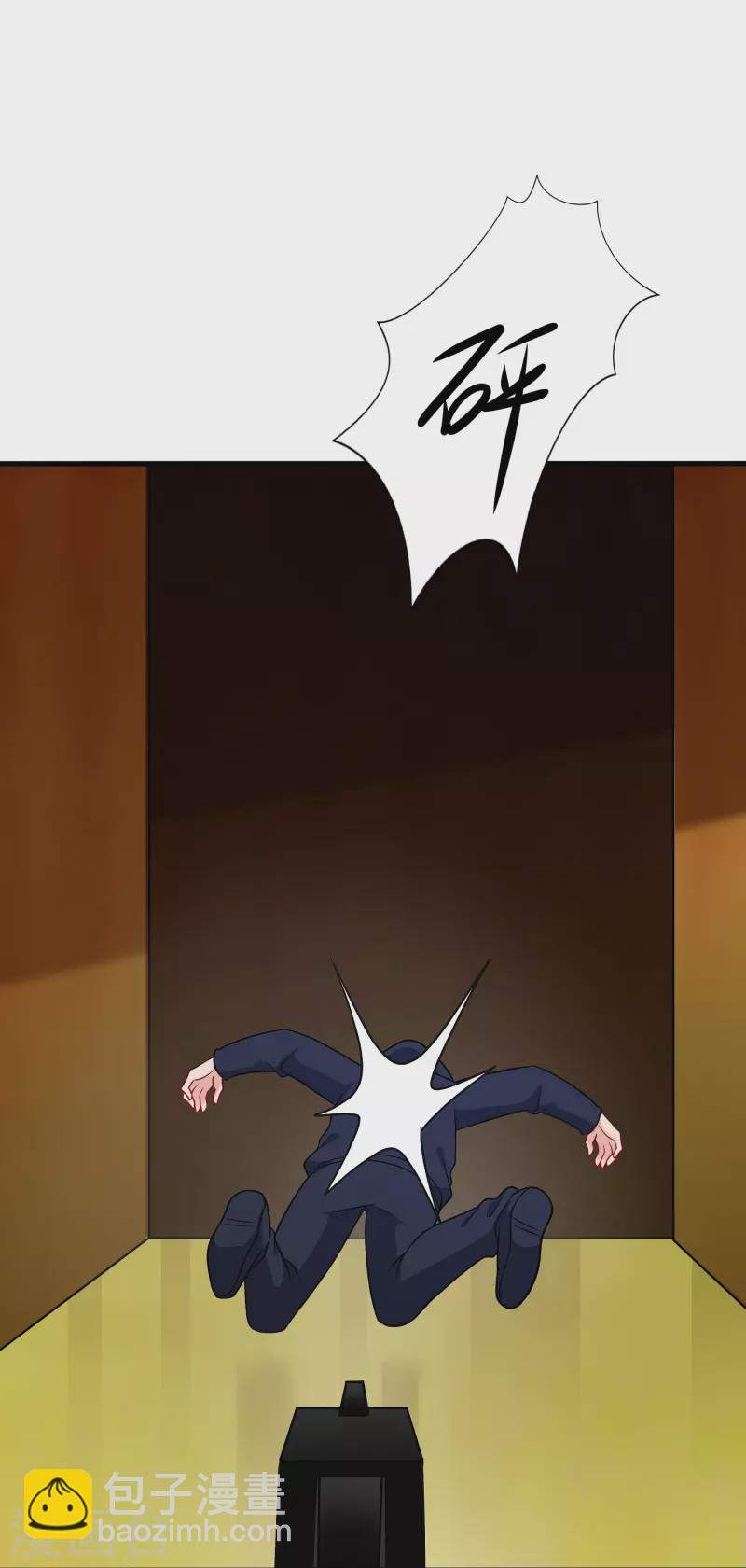 🍘无敌学霸系统 第240话 他好强！好讨厌的感觉啊！ 第10页