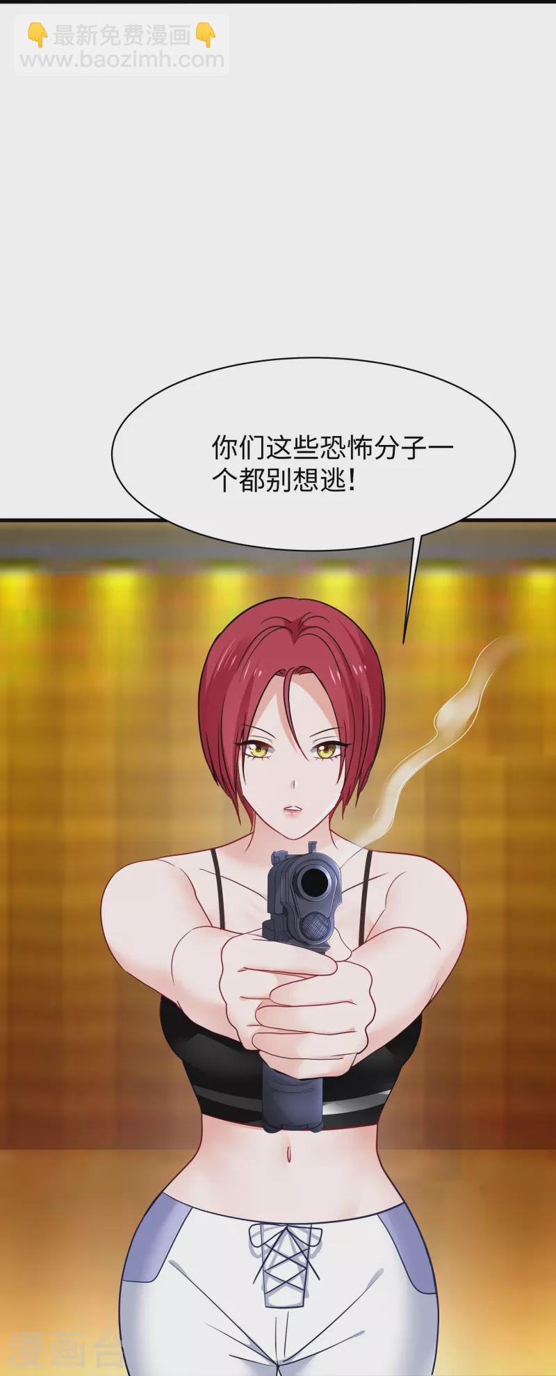 🍘无敌学霸系统 第240话 他好强！好讨厌的感觉啊！ 第11页